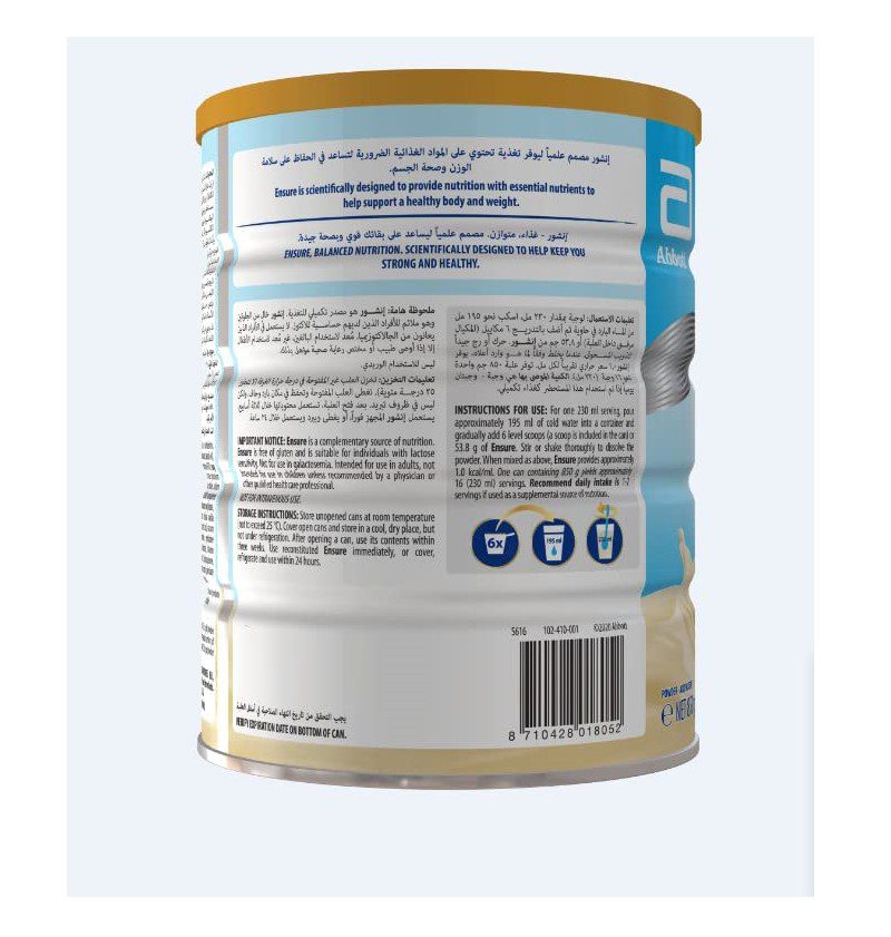 شیرخشک انشور خارجی 850 گرم Ensure
