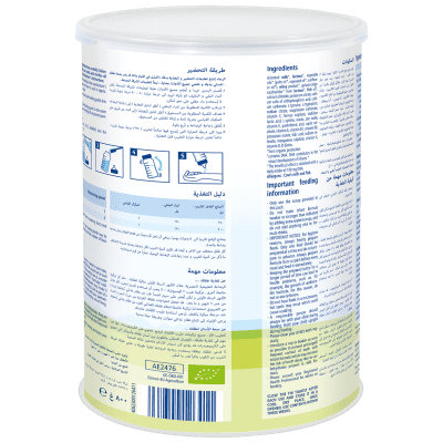 شیرخشک هیپ خارجی 800 گرم Hipp Organic Combiotic