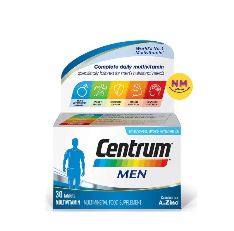 مولتی ویتامین مردان سنتروم 30 عددی Centrum