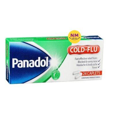 پانادول سرماخوردگی و آنفولانزا 24 عددی Panadol
