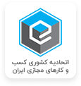 namad
